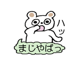 Bear of Molly. sticker #5227460