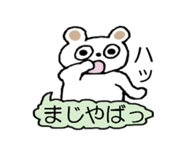 Bear of Molly. sticker #5227460