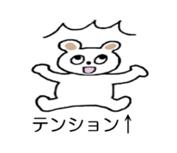 Bear of Molly. sticker #5227461