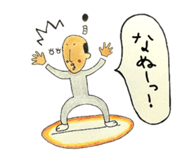 otonosafa sticker #5227711