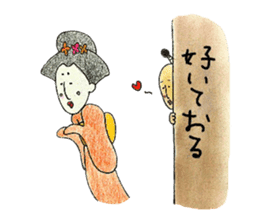 otonosafa sticker #5227715