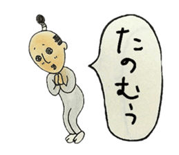 otonosafa sticker #5227738