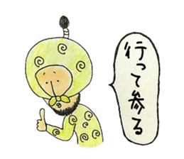 otonosafa sticker #5227740