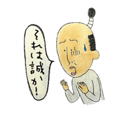 otonosafa sticker #5227743