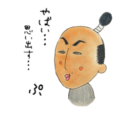 otonosafa sticker #5227745