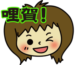 Taiwan children Mug shot sticker #5227869