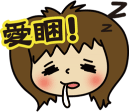 Taiwan children Mug shot sticker #5227877