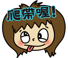 Taiwan children Mug shot sticker #5227883