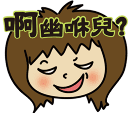 Taiwan children Mug shot sticker #5227884