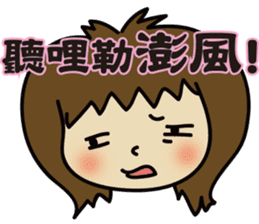 Taiwan children Mug shot sticker #5227889