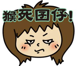 Taiwan children Mug shot sticker #5227894
