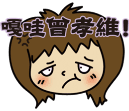 Taiwan children Mug shot sticker #5227895