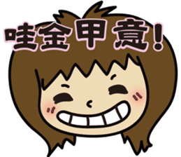 Taiwan children Mug shot sticker #5227903