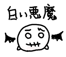 Rice cake Stickers sticker #5227920