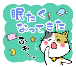 Sticker of a cute cat sticker #5228153