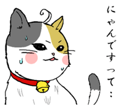 Sticker of a cute cat sticker #5228177