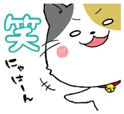 Sticker of a cute cat sticker #5228180