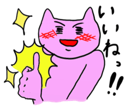 The cat expressed exaggeratedly. sticker #5228188