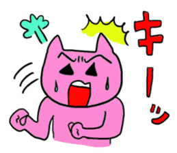 The cat expressed exaggeratedly. sticker #5228193
