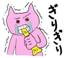 The cat expressed exaggeratedly. sticker #5228194