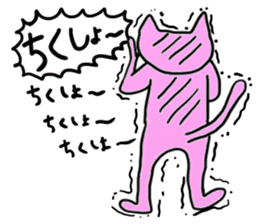 The cat expressed exaggeratedly. sticker #5228197