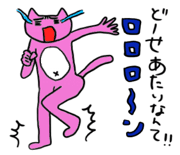 The cat expressed exaggeratedly. sticker #5228200