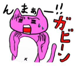 The cat expressed exaggeratedly. sticker #5228202