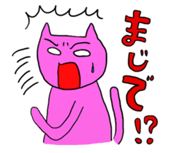 The cat expressed exaggeratedly. sticker #5228203