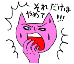The cat expressed exaggeratedly. sticker #5228204