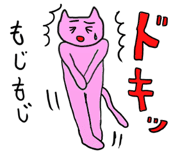 The cat expressed exaggeratedly. sticker #5228206