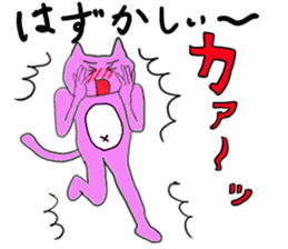 The cat expressed exaggeratedly. sticker #5228208