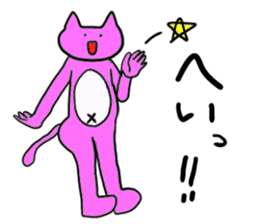 The cat expressed exaggeratedly. sticker #5228216
