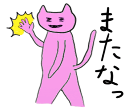 The cat expressed exaggeratedly. sticker #5228217