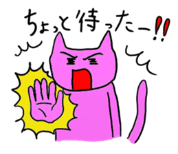 The cat expressed exaggeratedly. sticker #5228218
