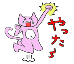 The cat expressed exaggeratedly. sticker #5228220