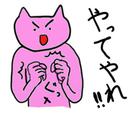 The cat expressed exaggeratedly. sticker #5228222