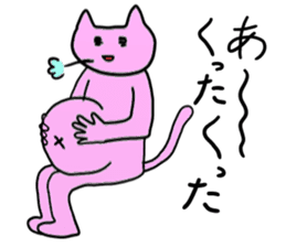 The cat expressed exaggeratedly. sticker #5228226