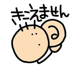 soboku-na-hito sticker #5228228