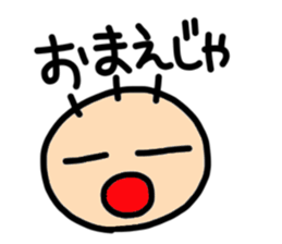 soboku-na-hito sticker #5228232