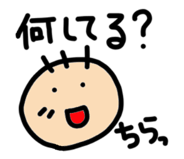 soboku-na-hito sticker #5228234