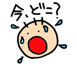 soboku-na-hito sticker #5228237