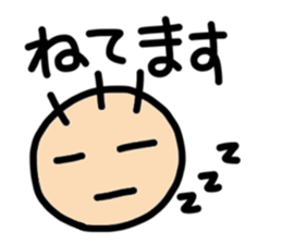 soboku-na-hito sticker #5228239