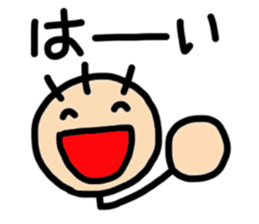 soboku-na-hito sticker #5228241