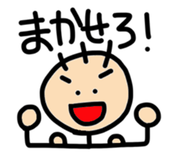 soboku-na-hito sticker #5228242