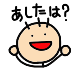 soboku-na-hito sticker #5228243