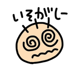 soboku-na-hito sticker #5228246