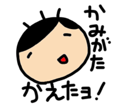 soboku-na-hito sticker #5228253