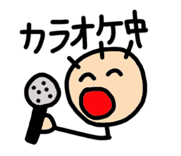 soboku-na-hito sticker #5228255