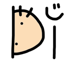 soboku-na-hito sticker #5228256