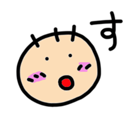 soboku-na-hito sticker #5228258